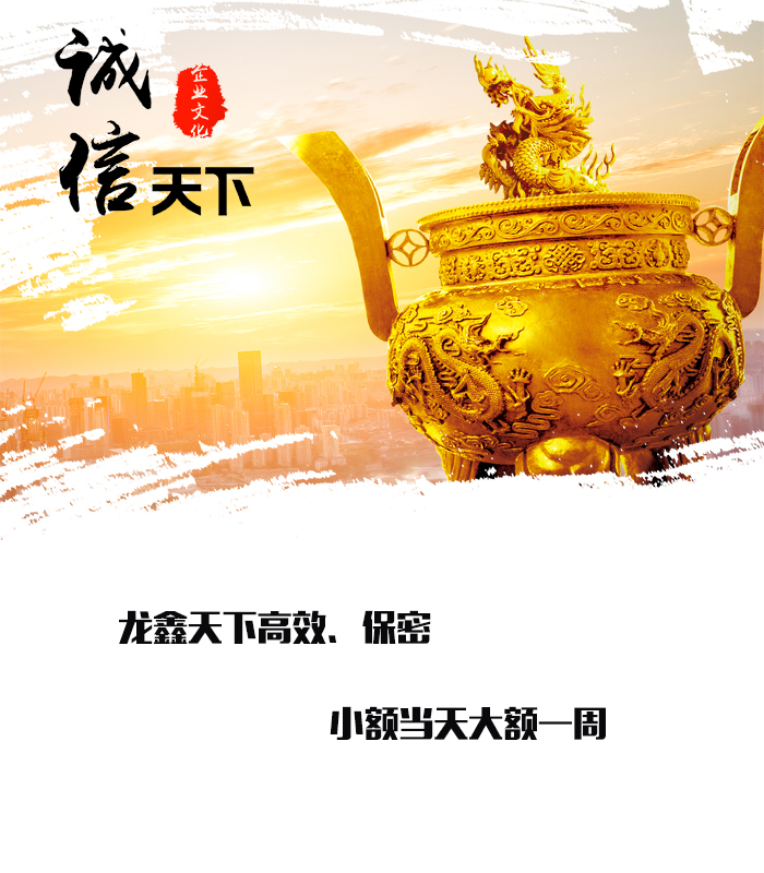 霍城要债公司